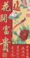 Chińska koperta Feng Shui z kwiatami i znakami pomyślności (na szczęście, obfitość i powodzenie w życiu)