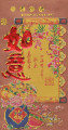 Chińska koperta Feng Shui, ze znakami pomyślności, z kwiatami piwonii i wiśni i dojrzałymi pomarańczami