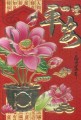 Chińska koperta Feng Shui z kwiatami i znakami pomyślności mała (na szczęście, obfitość i powodzenie w życiu)