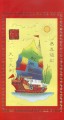 Chińska koperta Feng Shui na szczęśliwą podróż