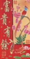 Chińska koperta Feng Shui z kwiatami, rybkami karpiami i znakami pomyślności (na szczęście, obfitość i powodzenie w życiu)