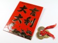 Trzy chińskie monety bogactwa przewiązane czerwoną wstążeczką, w komplecie z chińską kopertą